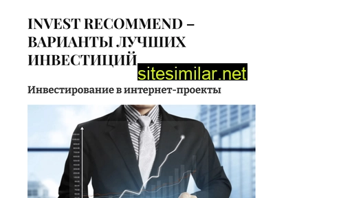 invest-recommend.ru alternative sites