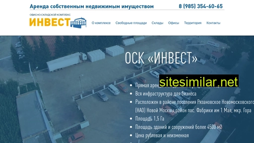 invest-sklad.ru alternative sites