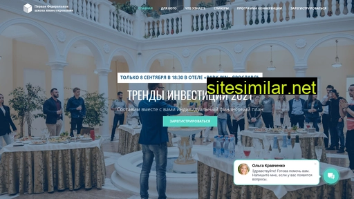 invest-yar.ru alternative sites