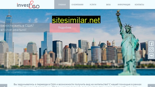 investandgo.ru alternative sites