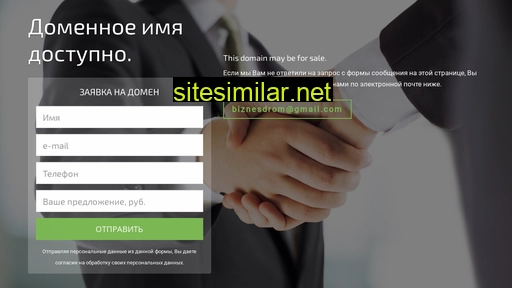 investchain.ru alternative sites
