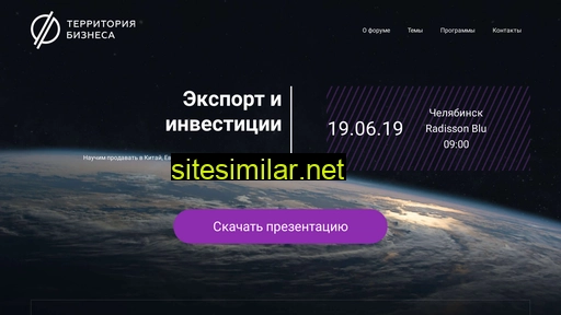 investexport.ru alternative sites
