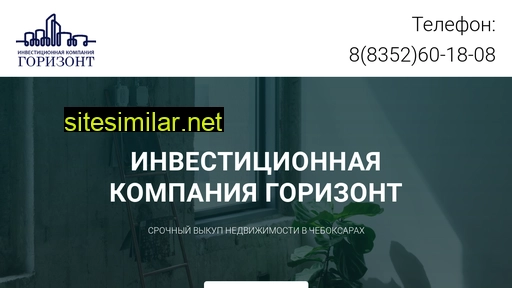 investgor.ru alternative sites