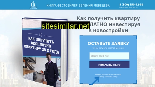 investgyru.ru alternative sites