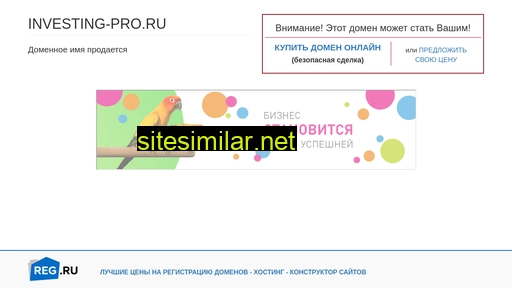 investing-pro.ru alternative sites