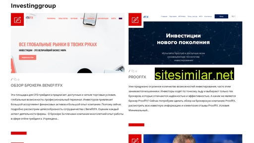 investinggroup.ru alternative sites