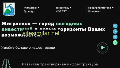 Investinzhigulevsk similar sites