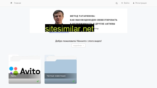 investkit.ru alternative sites