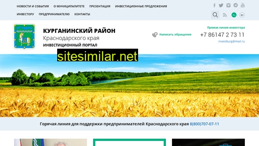 investkurganinsk.ru alternative sites