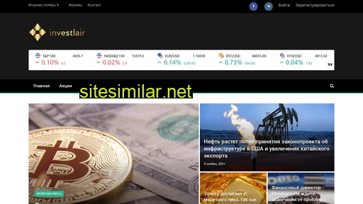 investlair.ru alternative sites