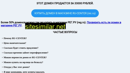 investmentcapital.ru alternative sites