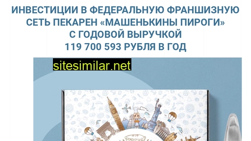 investmp.ru alternative sites