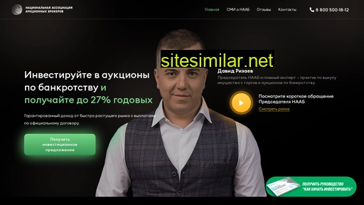investnaab.ru alternative sites