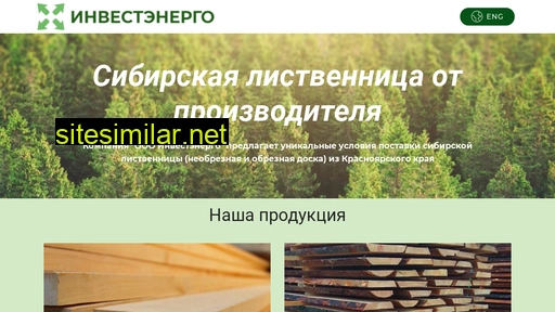 investnrg.ru alternative sites