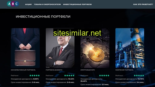 investoption.ru alternative sites