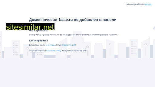 investor-base.ru alternative sites