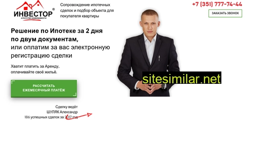 investor174.ru alternative sites