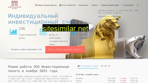 investpalata.ru alternative sites