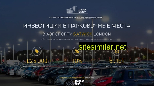investparking.ru alternative sites
