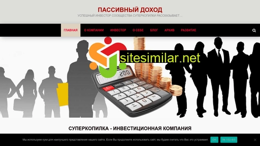 investuspex.ru alternative sites