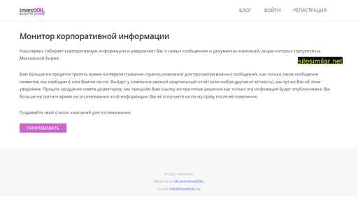 investxxl.niktu.ru alternative sites