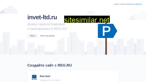 invet-ltd.ru alternative sites