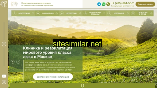 invia-premium.ru alternative sites