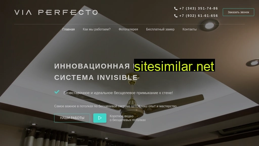 invis-ekb.ru alternative sites