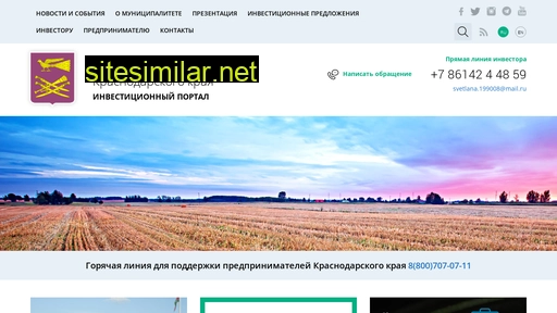 invest-korenovsk.ru alternative sites