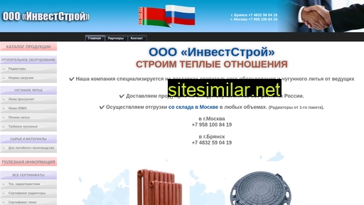 investbuild.ru alternative sites