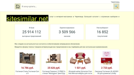 invo-shop.ru alternative sites
