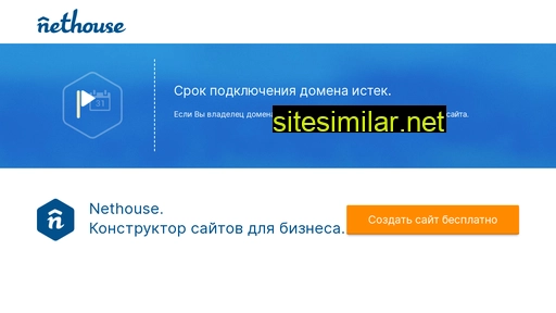 inwebstudio.ru alternative sites