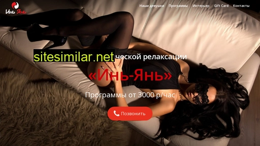inyang.ru alternative sites