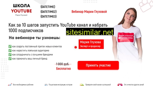 inyoutube.ru alternative sites