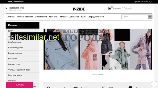 inzibe.ru alternative sites
