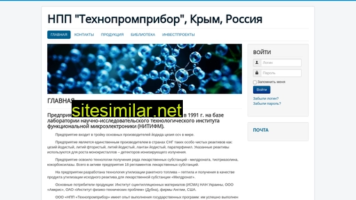 iodprom.ru alternative sites