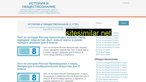 ioedu.ru alternative sites