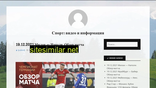 iogr.ru alternative sites