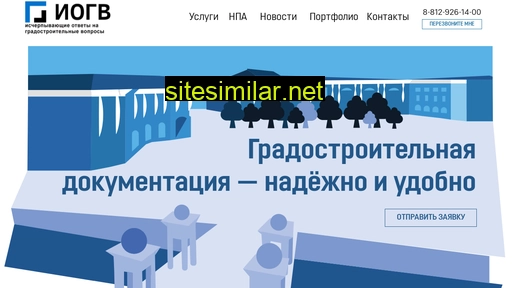 iogv.ru alternative sites