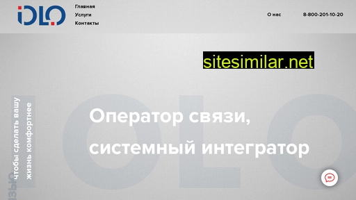 iolo.ru alternative sites