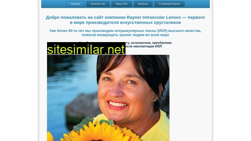 iols.ru alternative sites