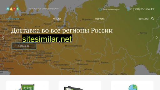 ionacom.ru alternative sites