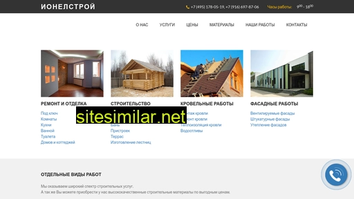 ionel-stroy.ru alternative sites