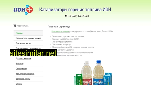 ionplus-center.ru alternative sites