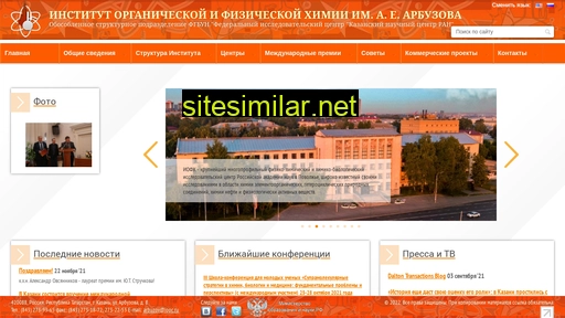 iopc.ru alternative sites