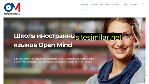 iopenmind.ru alternative sites