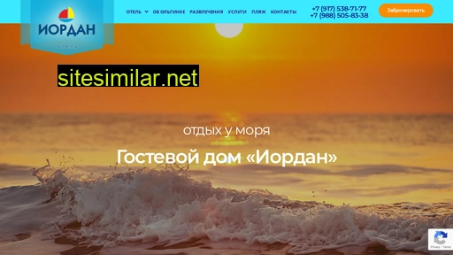 iordanhotel.ru alternative sites