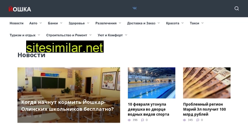 ioshka.ru alternative sites