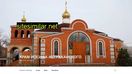 iosifa.ru alternative sites