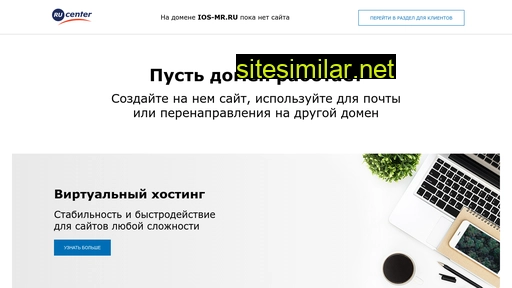 ios-mr.ru alternative sites